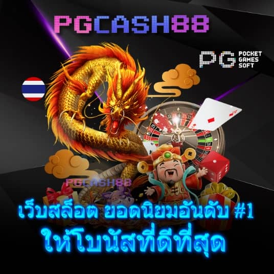 ผลบอล7mเมื่อคืน