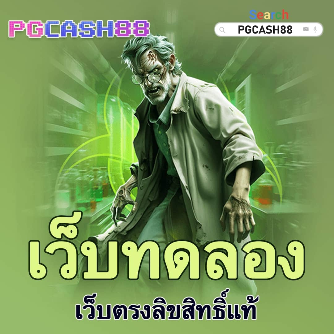 ผลบอล7mเมื่อคืน