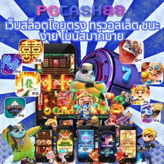 ผลบอล7mเมื่อคืน