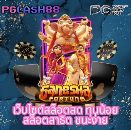 ผลบอล7mเมื่อคืน