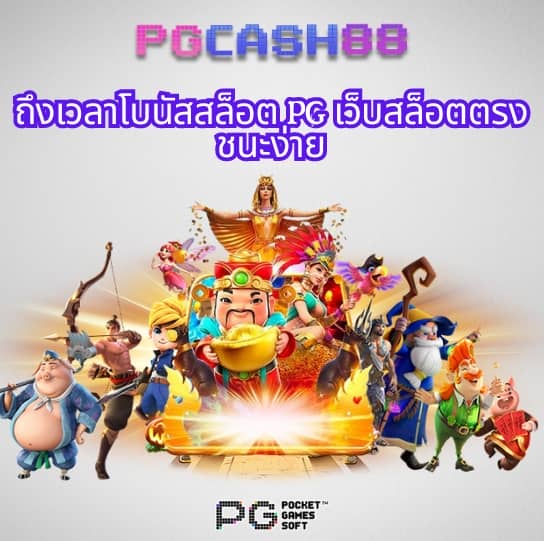 ผลบอล7mเมื่อคืน